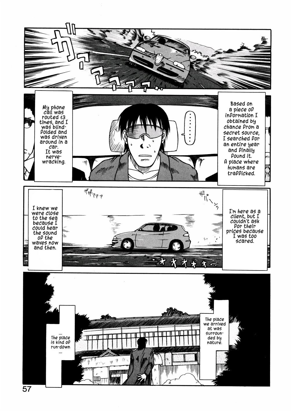 Aoisama is the best 1 - Page 1