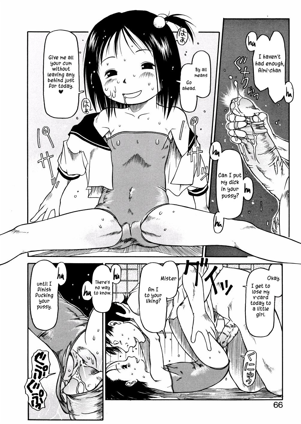 Aoisama is the best 1 - Page 10