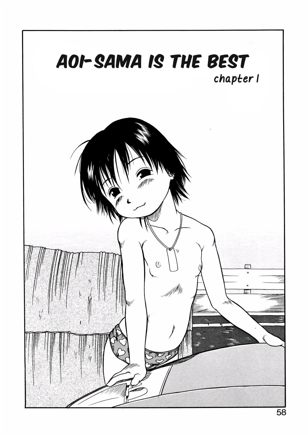 Aoisama is the best 1 - Page 2