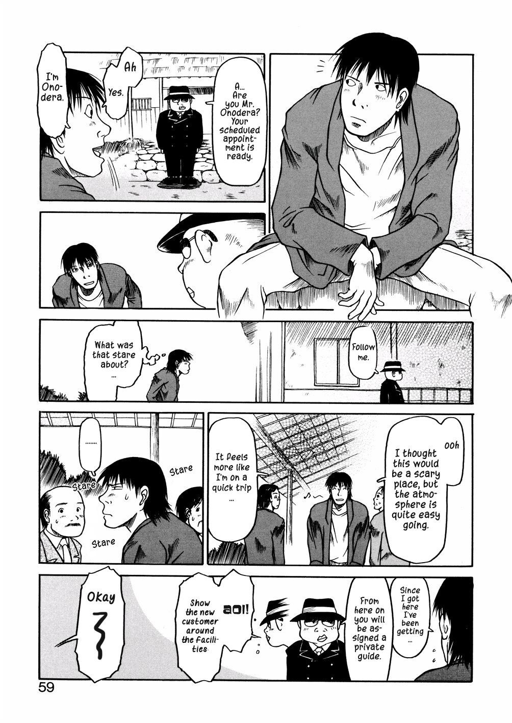 Aoisama is the best 1 - Page 3