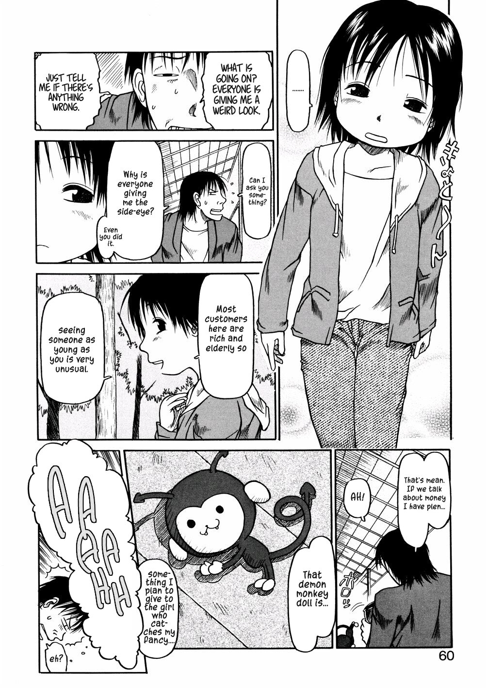 Aoisama is the best 1 - Page 4