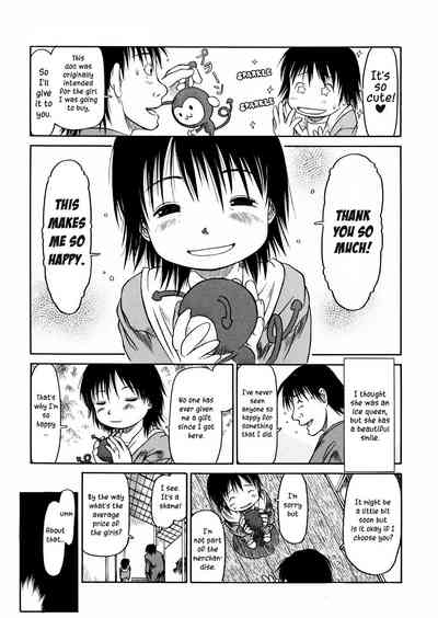 Aoisama is the best 1 5