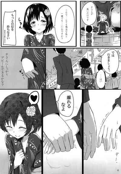 Shiragiku Hotaru no kore o Mitemo... Kirai ni naranai de Kudasai 4
