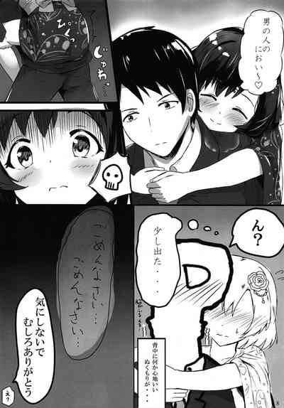 Shiragiku Hotaru no kore o Mitemo... Kirai ni naranai de Kudasai 8