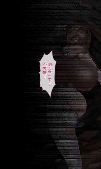 魔物図鑑21『凪蝙蝠』 10