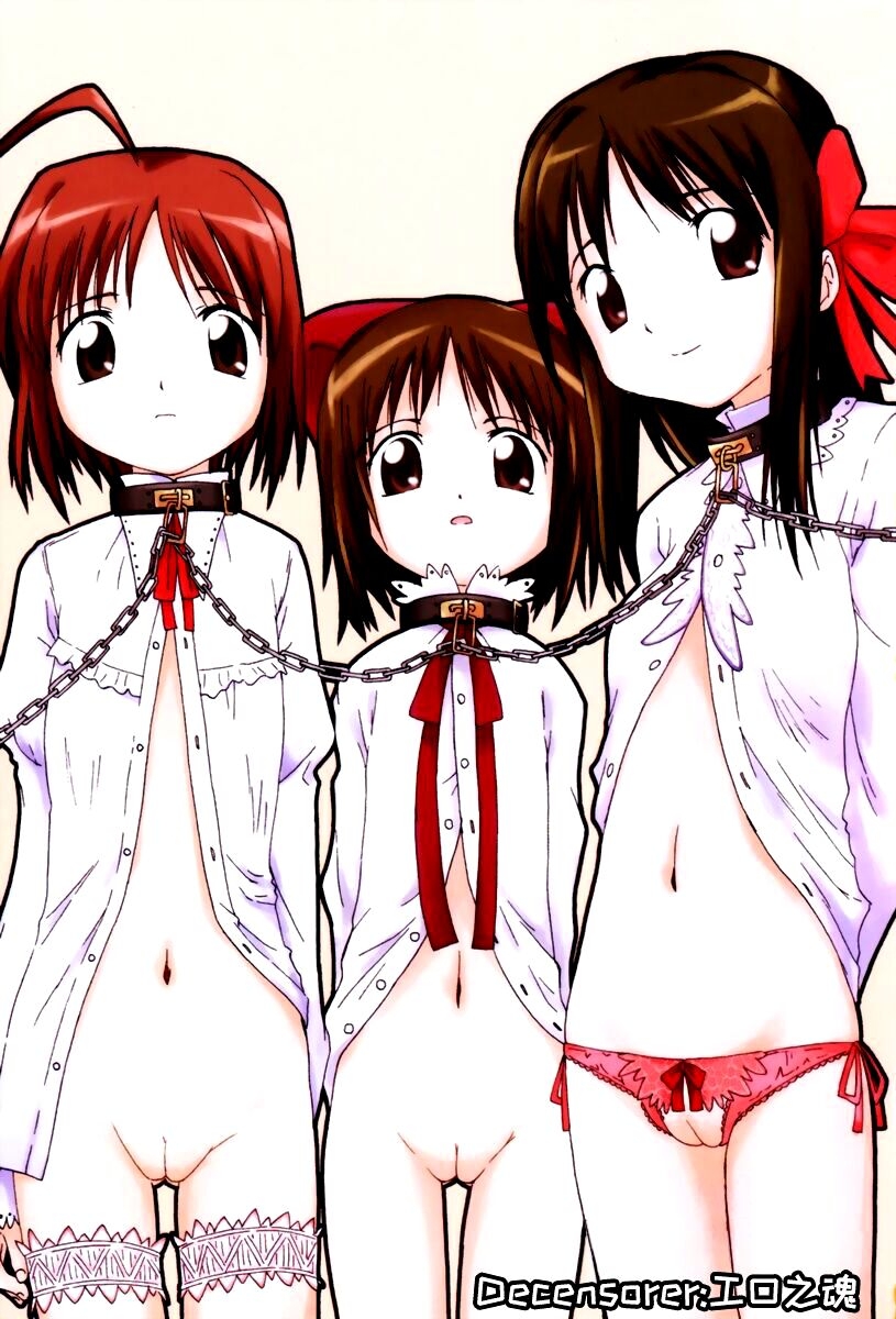 Hokeniin-san - Page 13