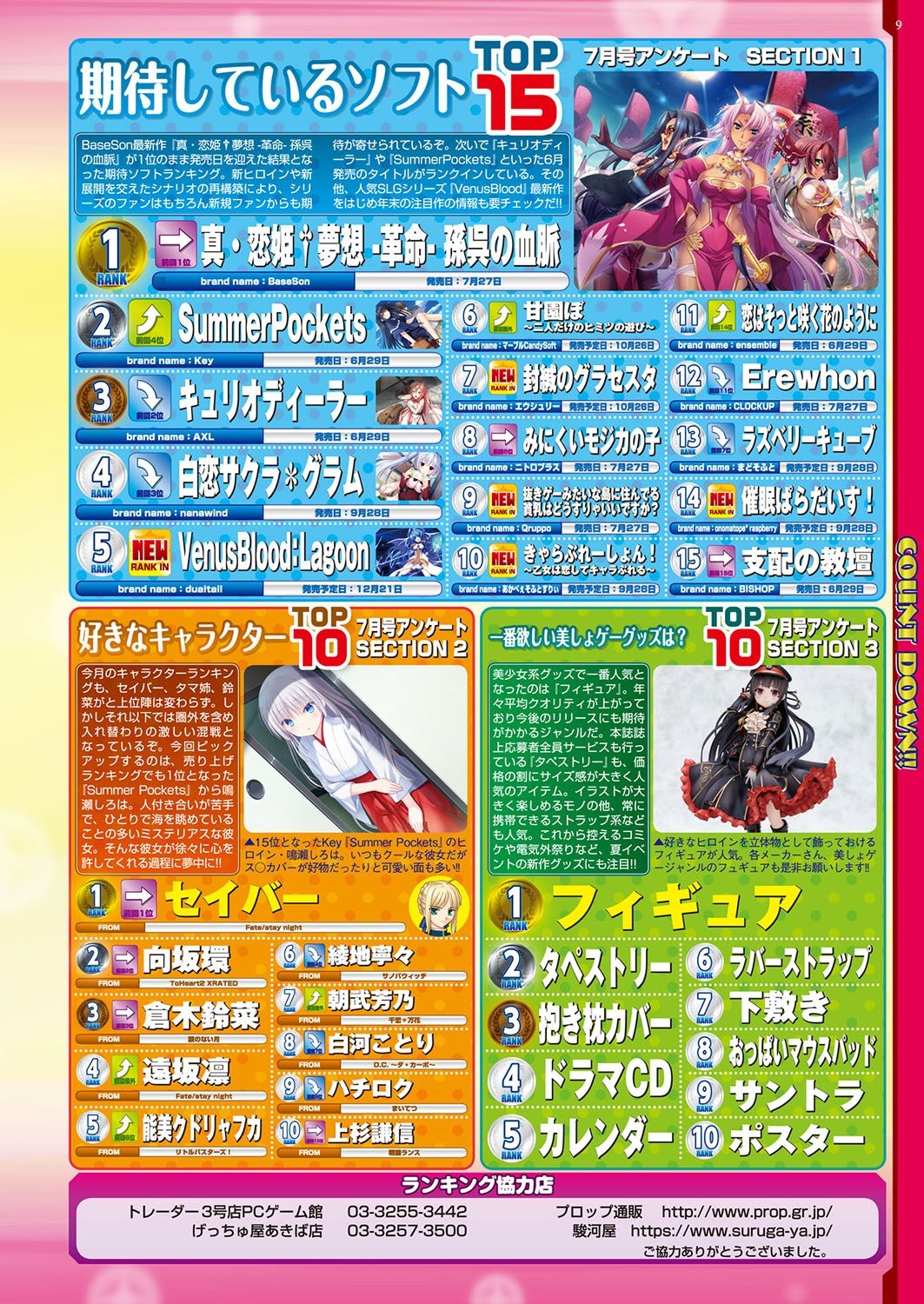 BugBug 2018-09 9