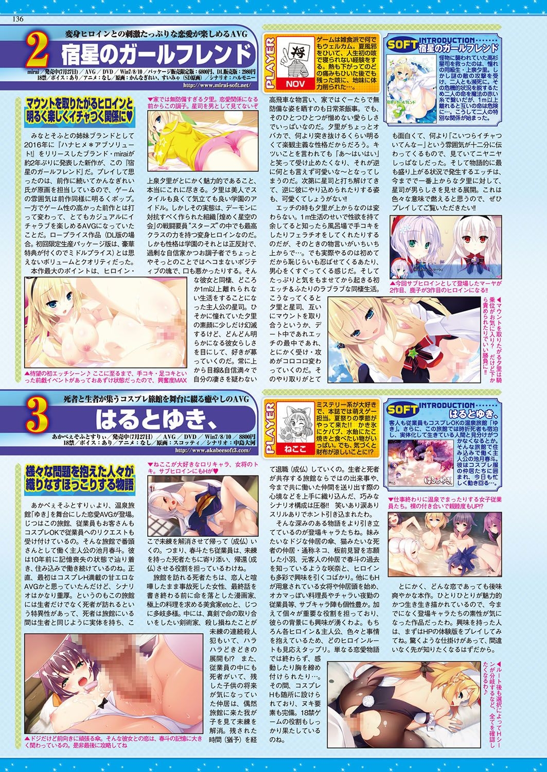 BugBug 2018-09 134