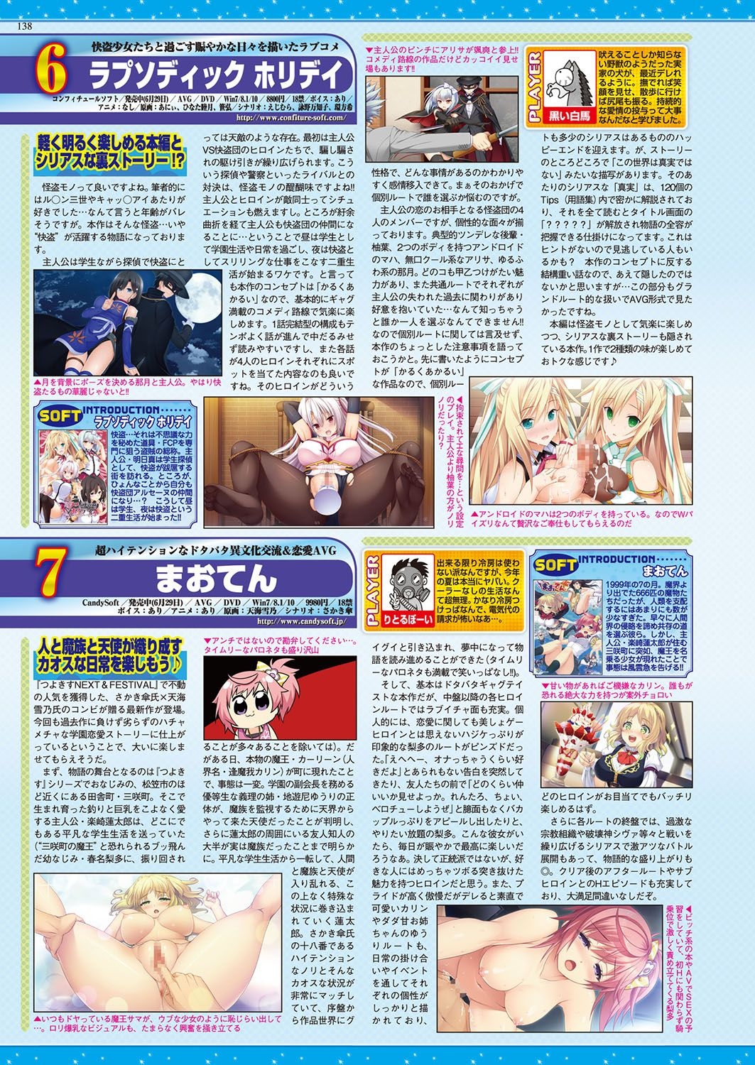 BugBug 2018-09 136