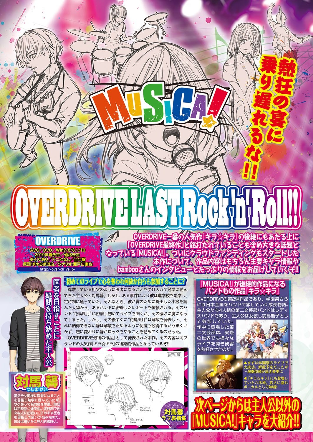 BugBug 2018-09 152