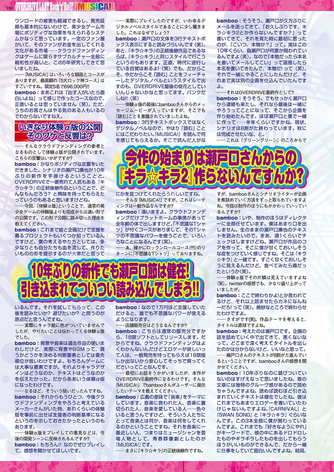 BugBug 2018-09 158