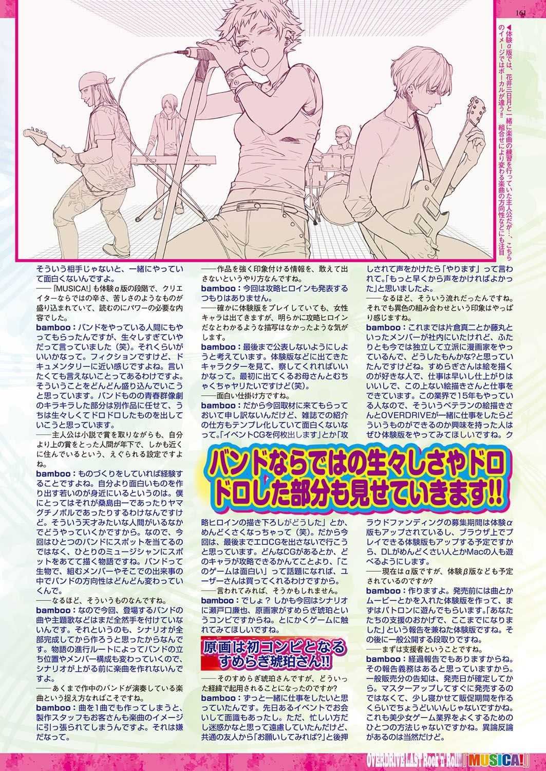 BugBug 2018-09 159