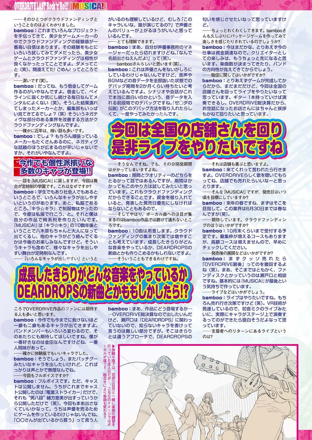 BugBug 2018-09 160