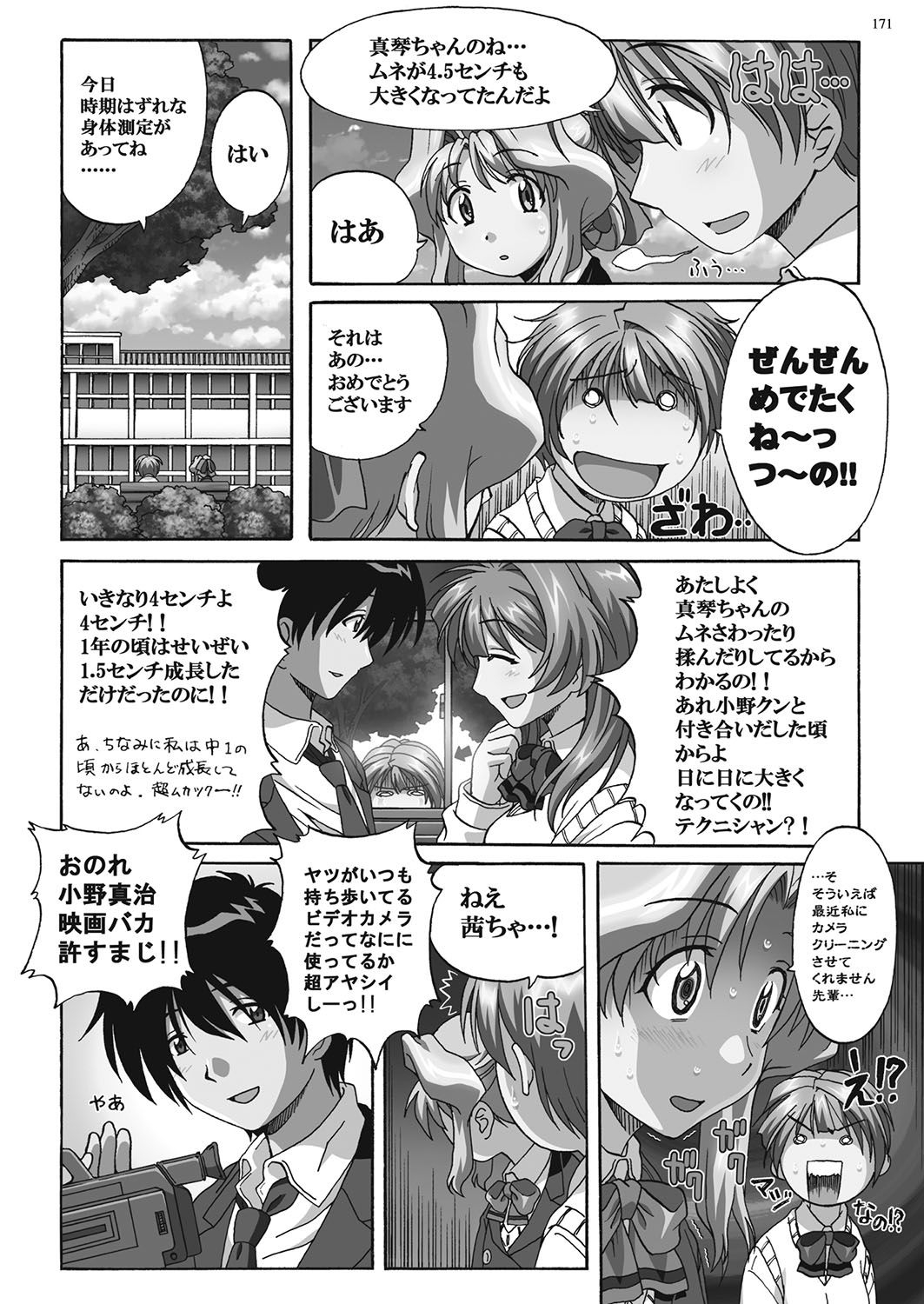 BugBug 2018-09 169