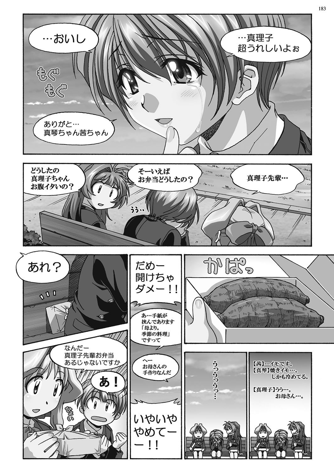 BugBug 2018-09 181