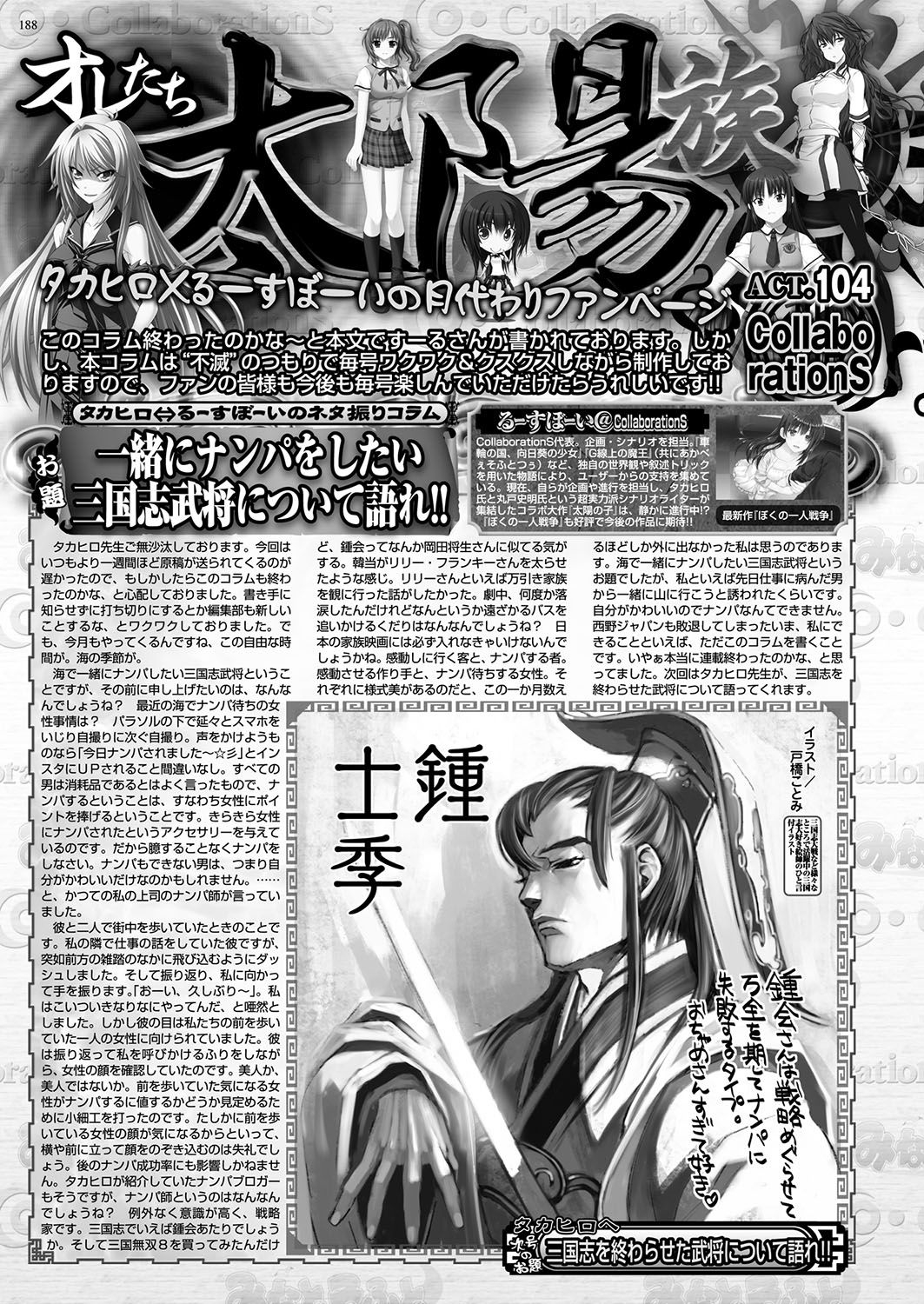 BugBug 2018-09 186
