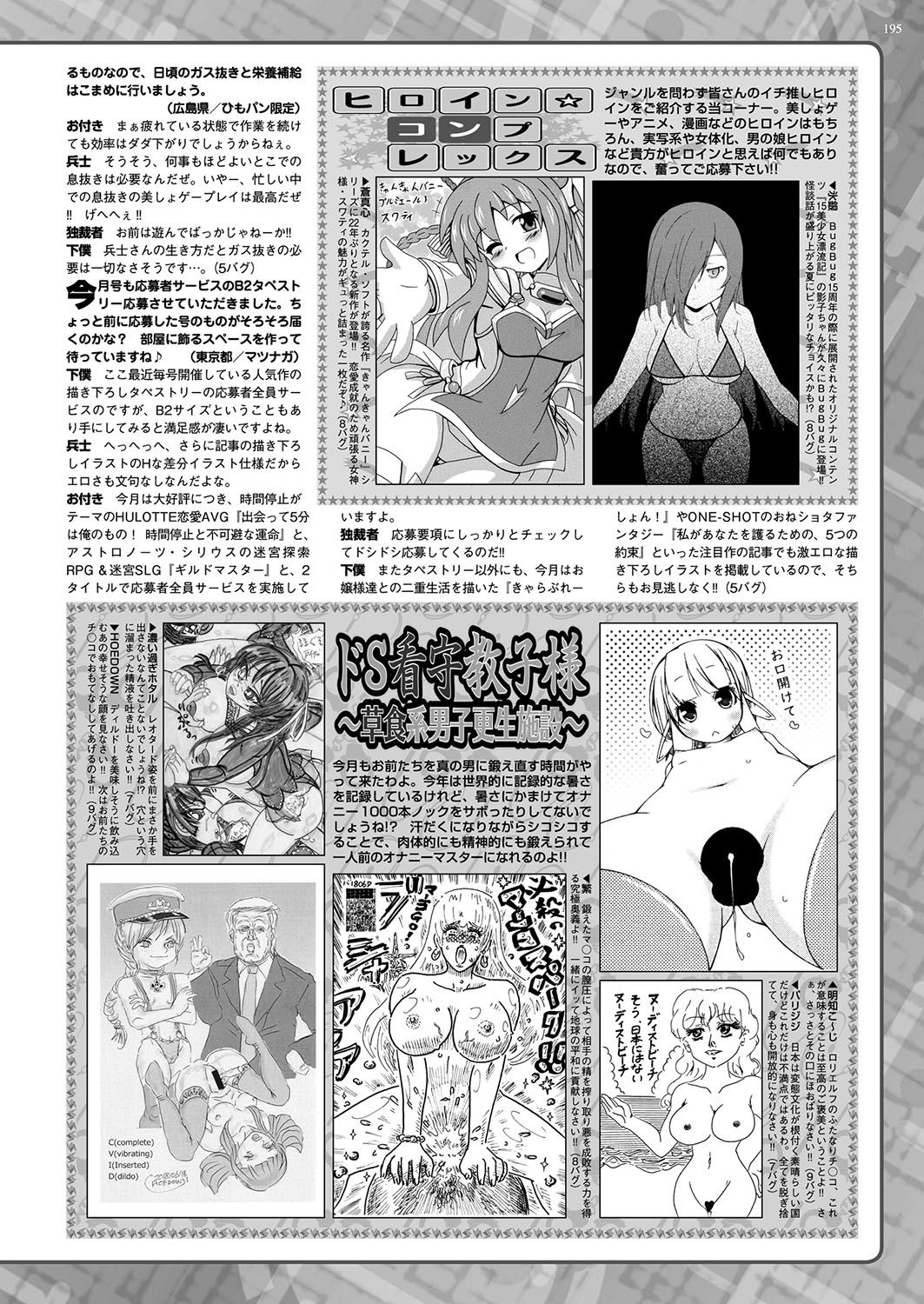 BugBug 2018-09 193