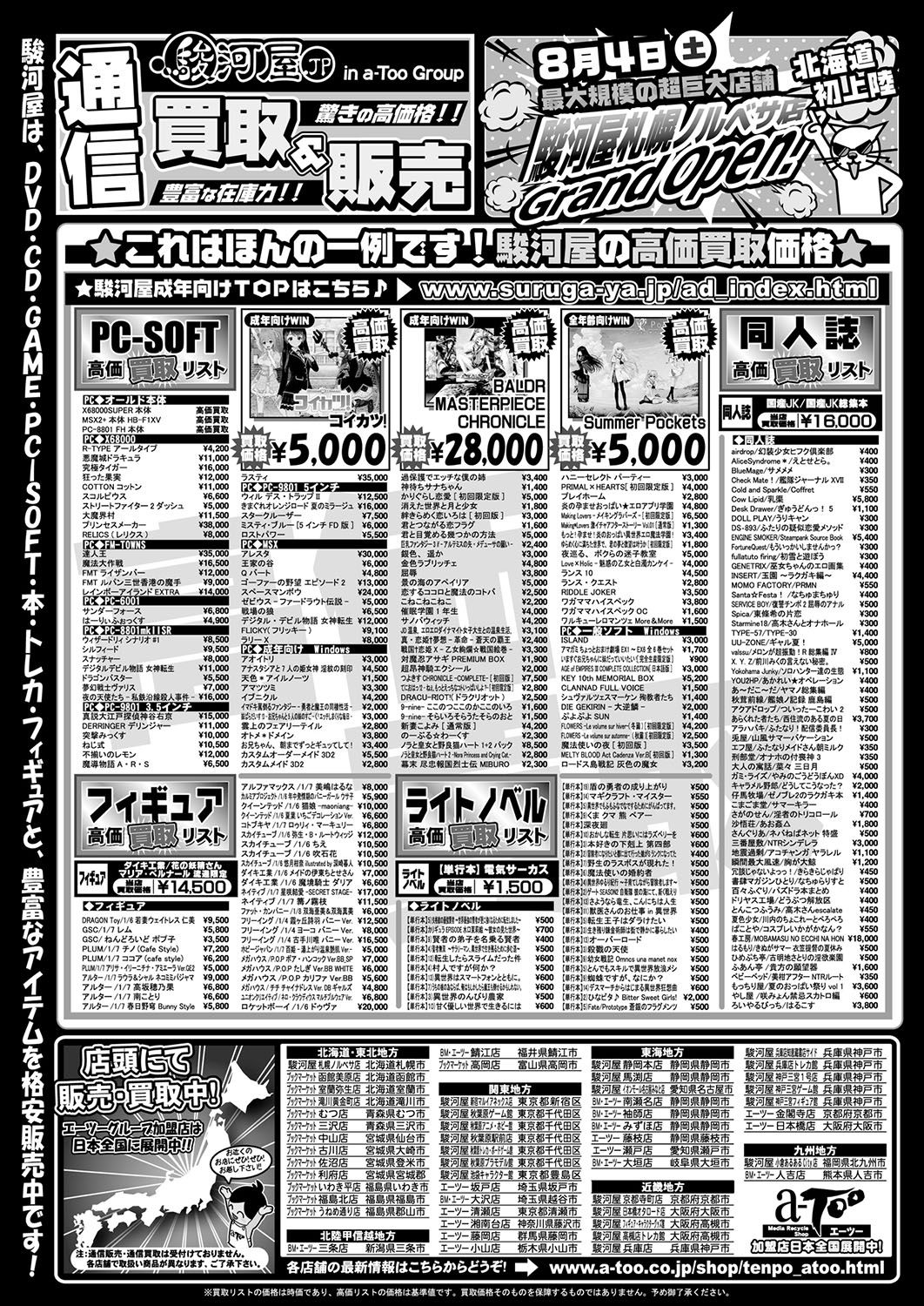 BugBug 2018-09 200