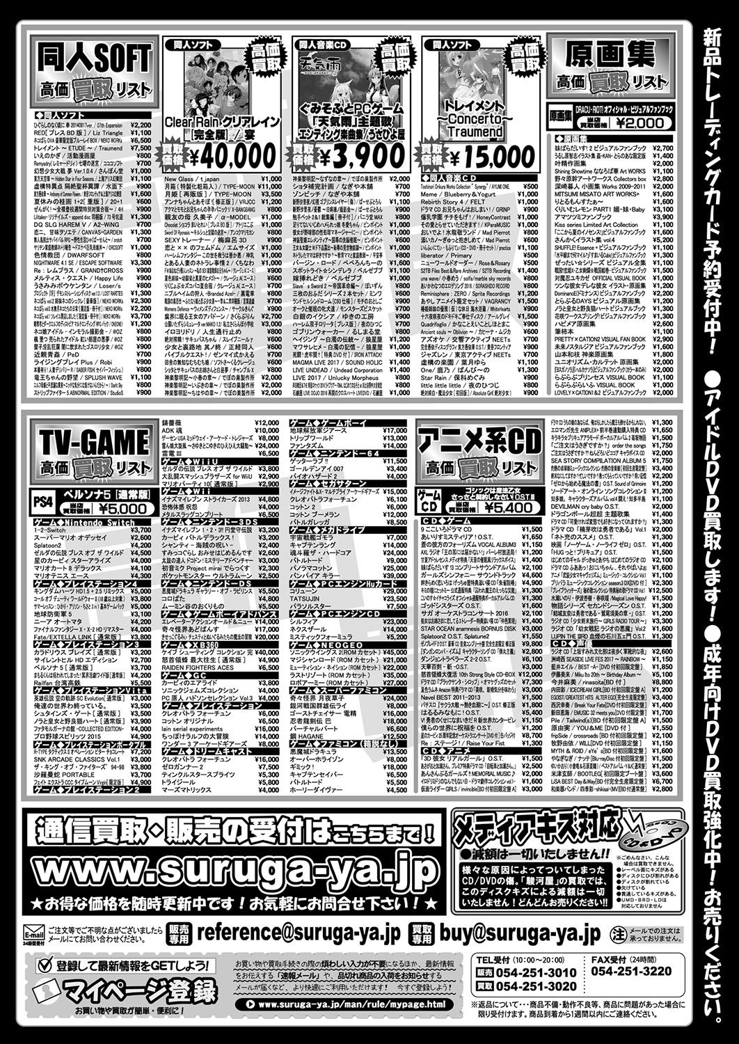 BugBug 2018-09 201