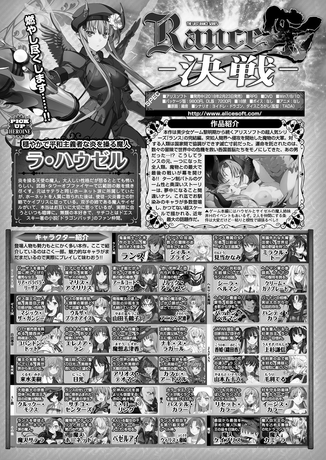 BugBug 2018-09 206