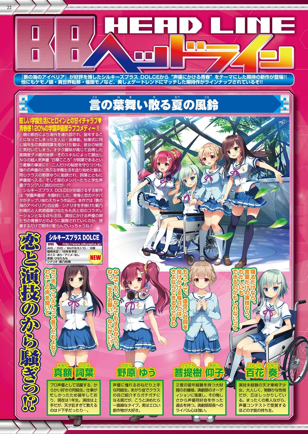 BugBug 2018-09 20