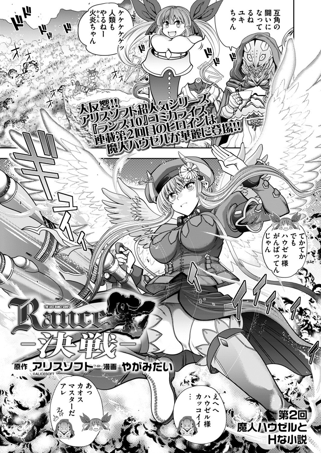 BugBug 2018-09 226