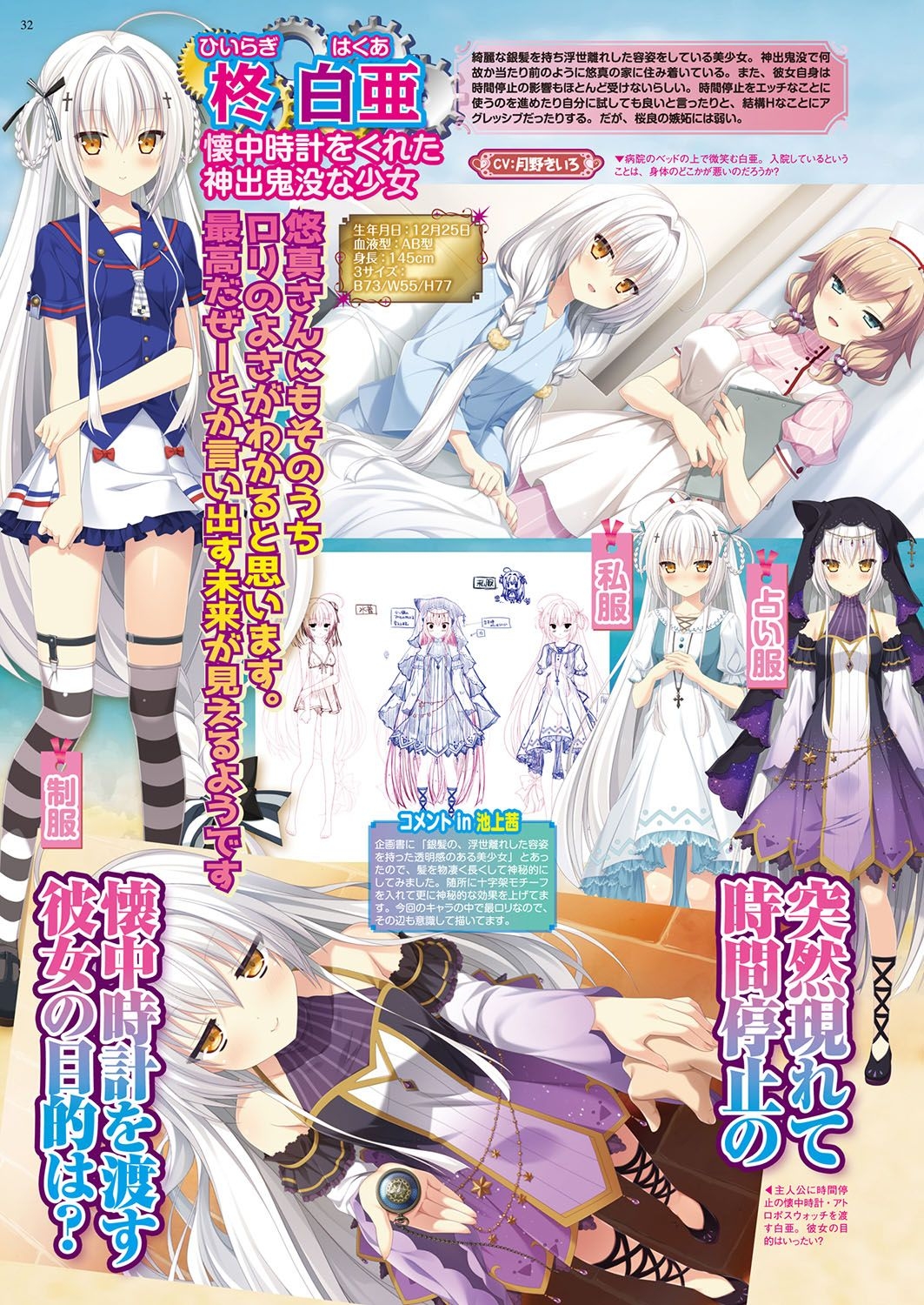 BugBug 2018-09 30