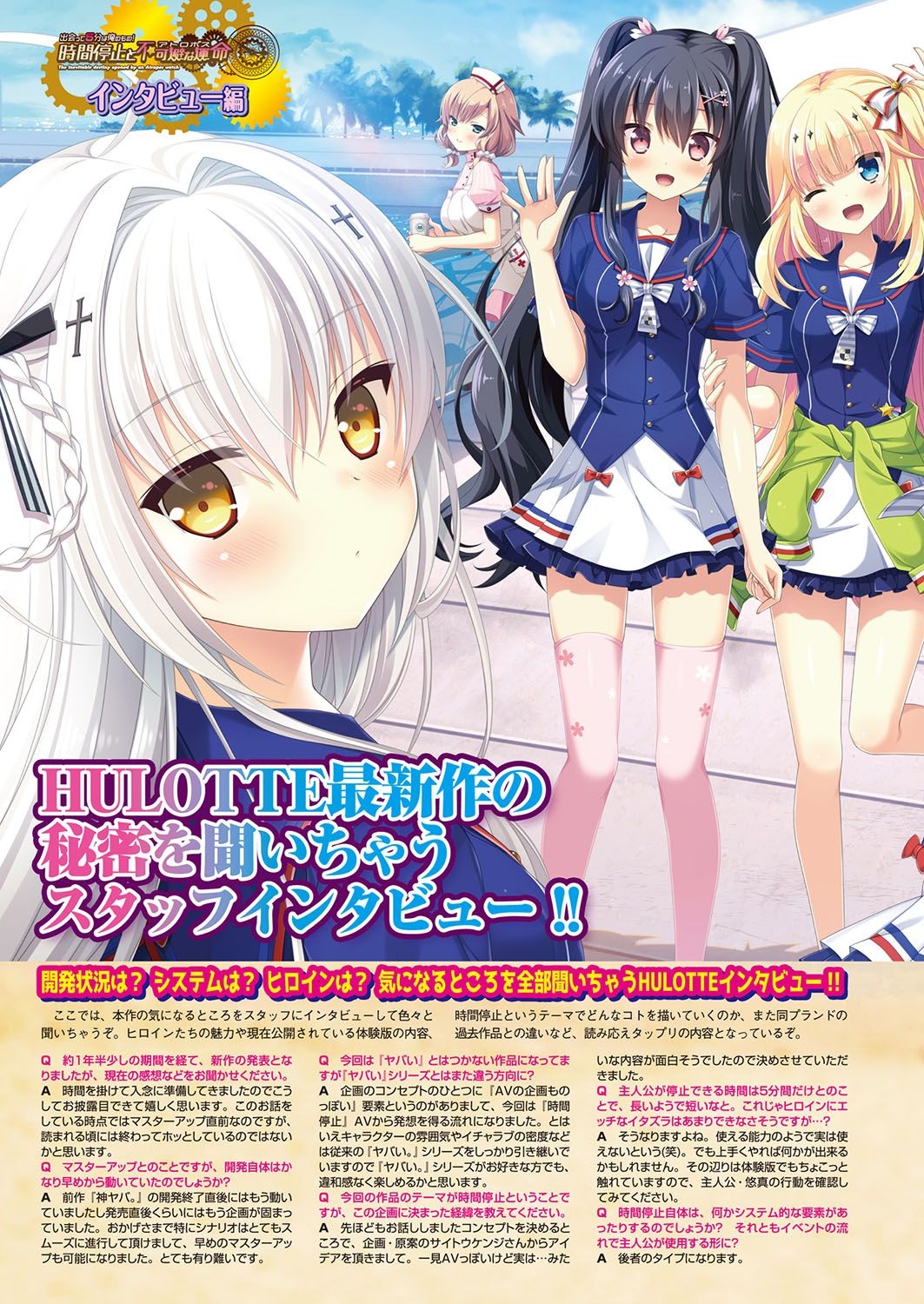 BugBug 2018-09 32