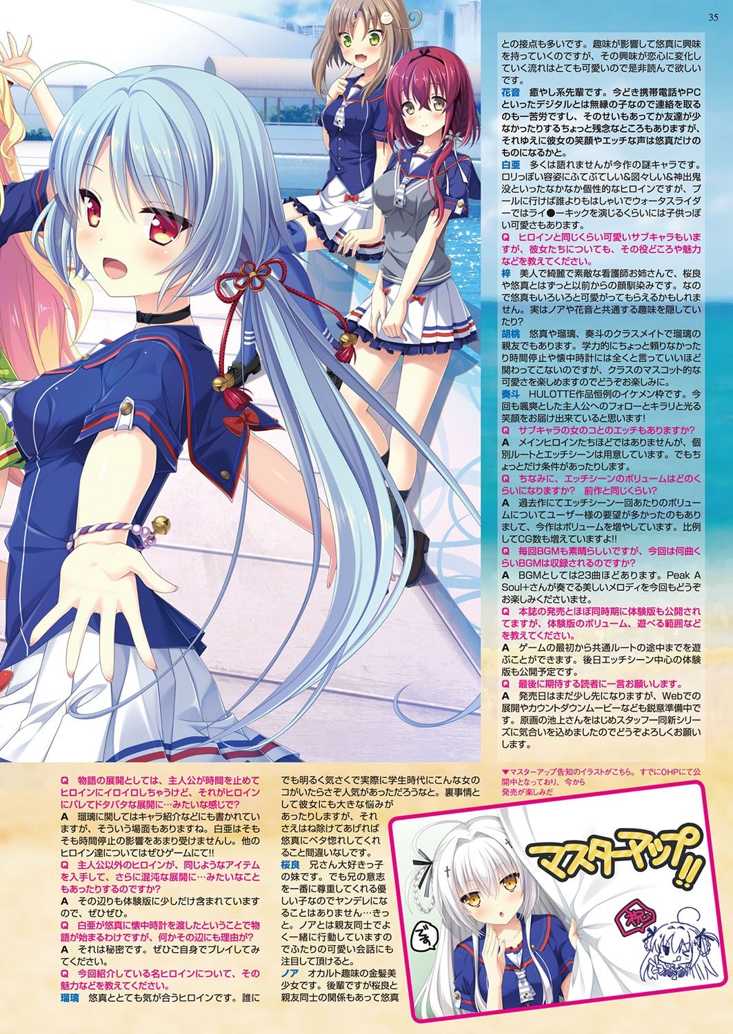 BugBug 2018-09 33