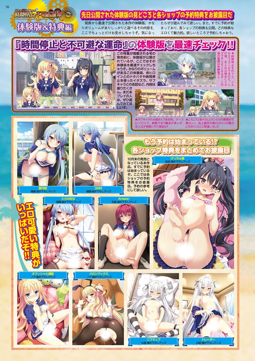 BugBug 2018-09 34