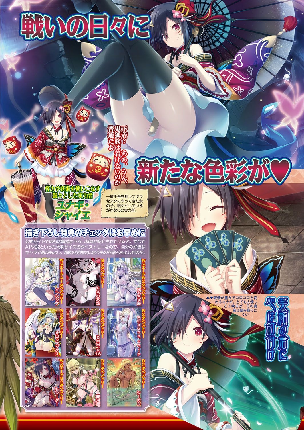 BugBug 2018-09 53