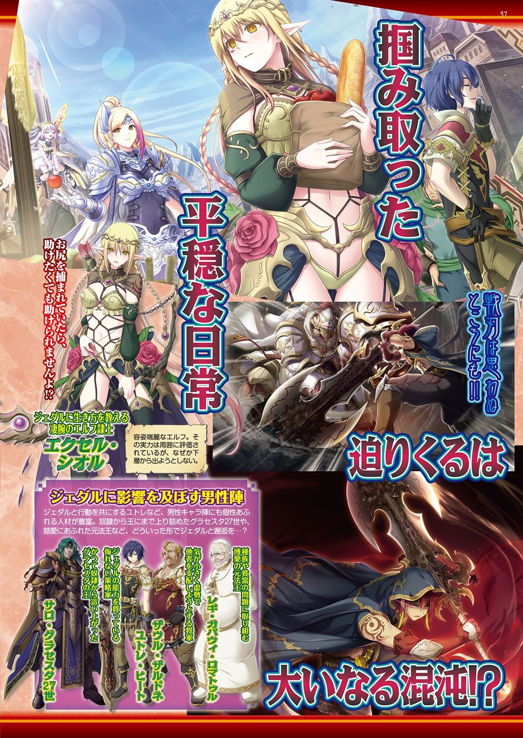 BugBug 2018-09 55
