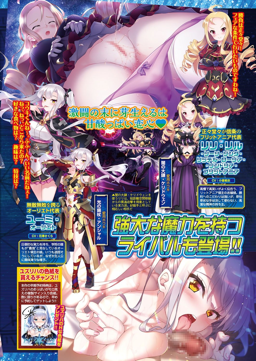 BugBug 2018-09 65