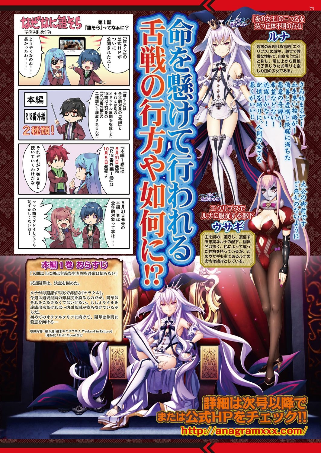 BugBug 2018-09 71