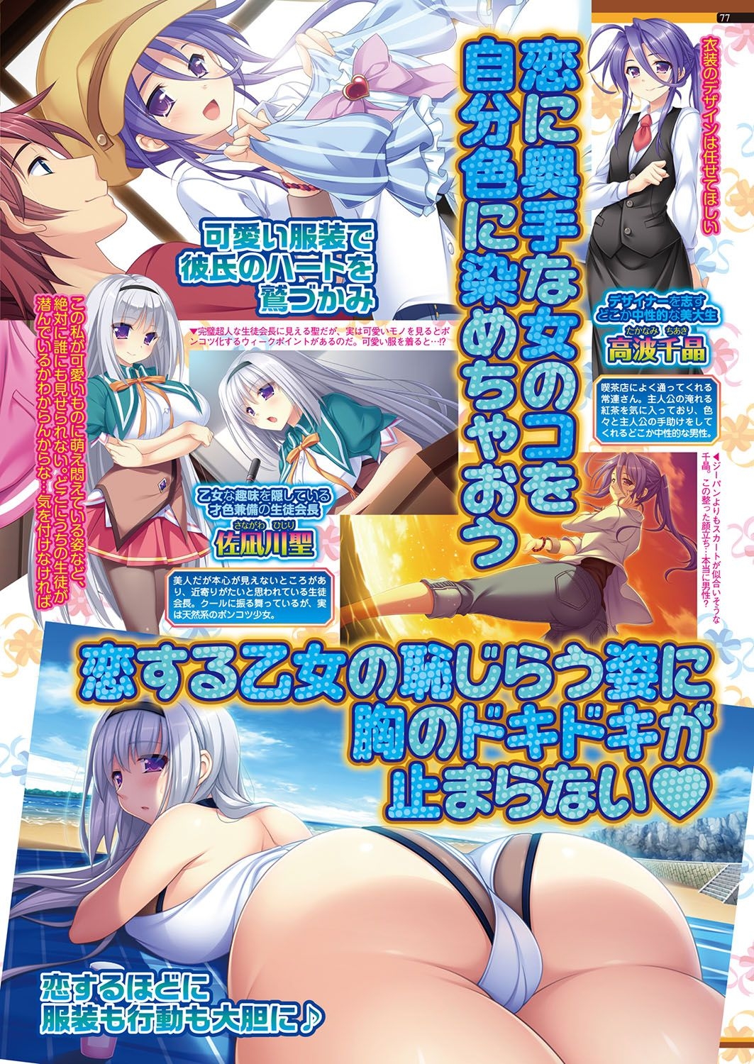 BugBug 2018-09 75