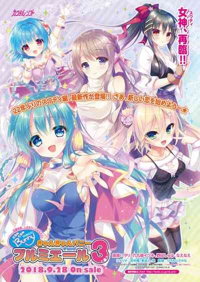 BugBug 2018-10 7