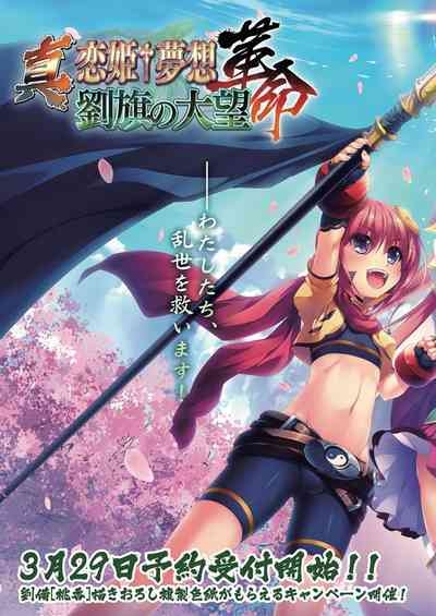BugBug 2019-04 3