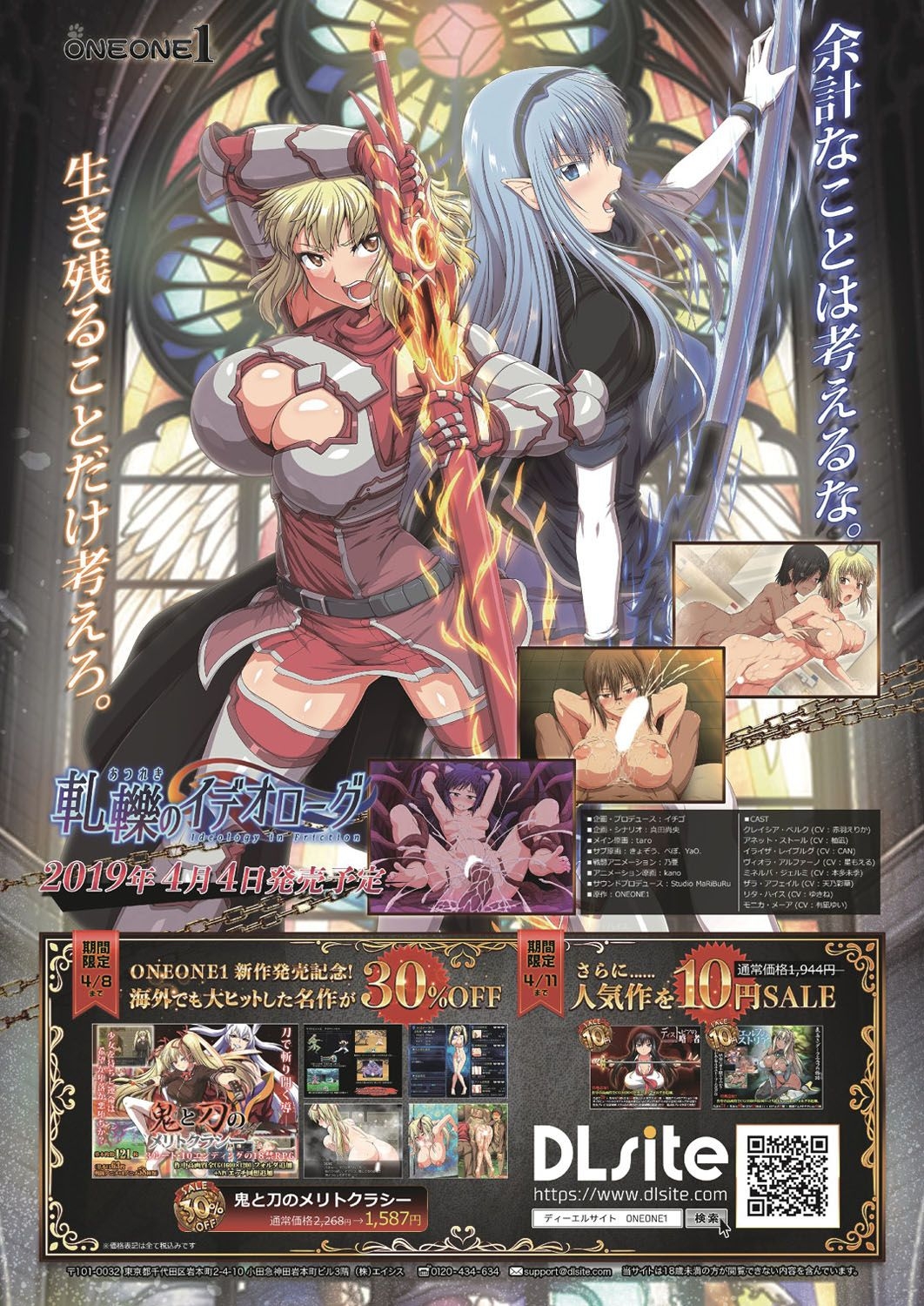 BugBug 2019-05 - Page 5