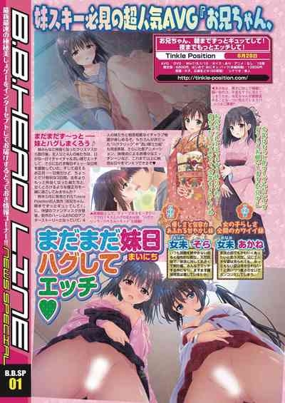BugBug 2019-05 7
