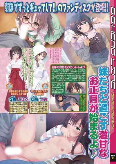 BugBug 2019-05 8