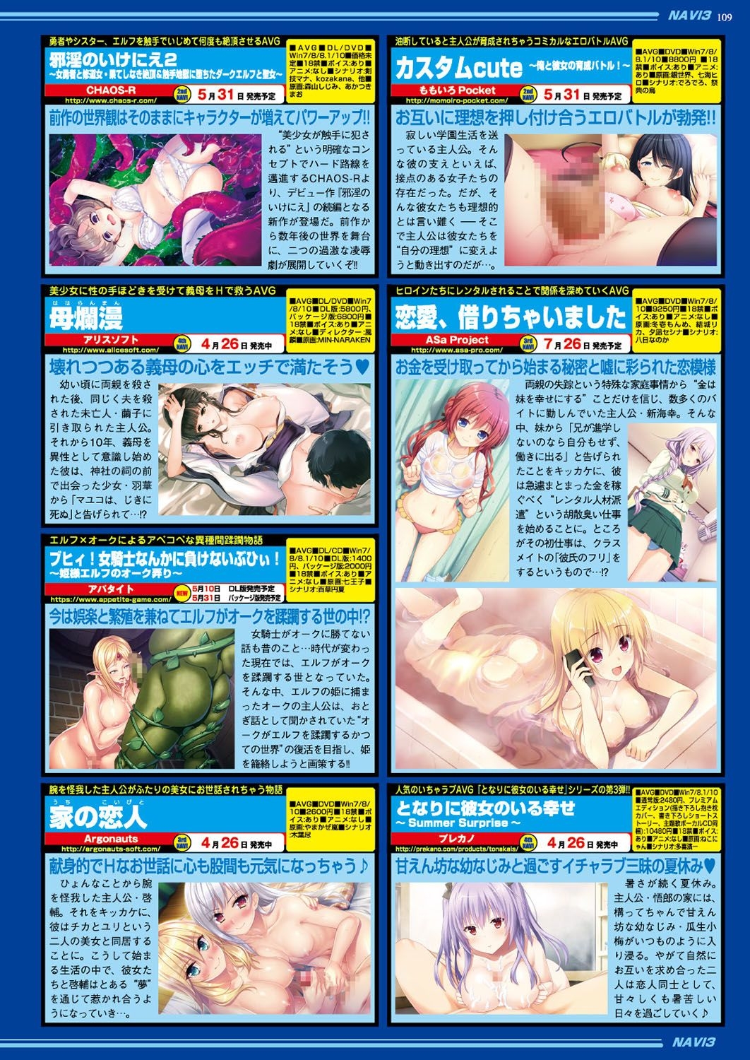 BugBug 2019-06 107