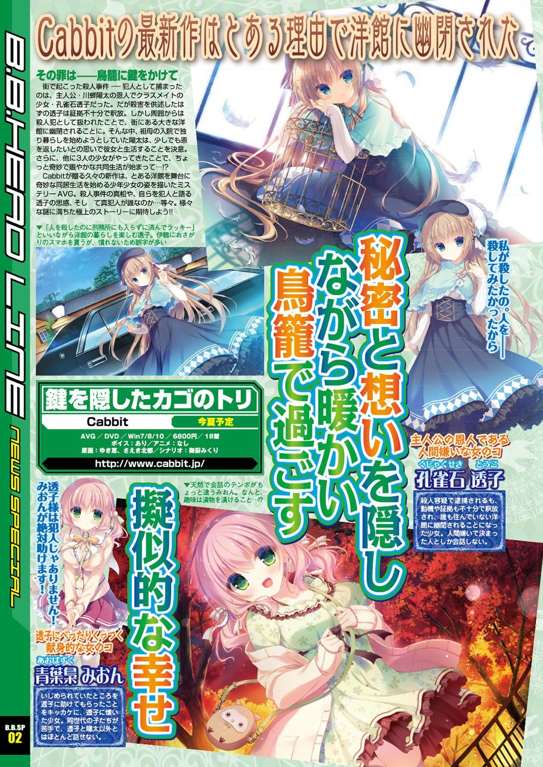 BugBug 2019-06 10
