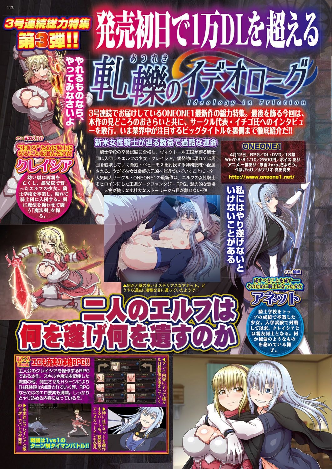 BugBug 2019-06 110