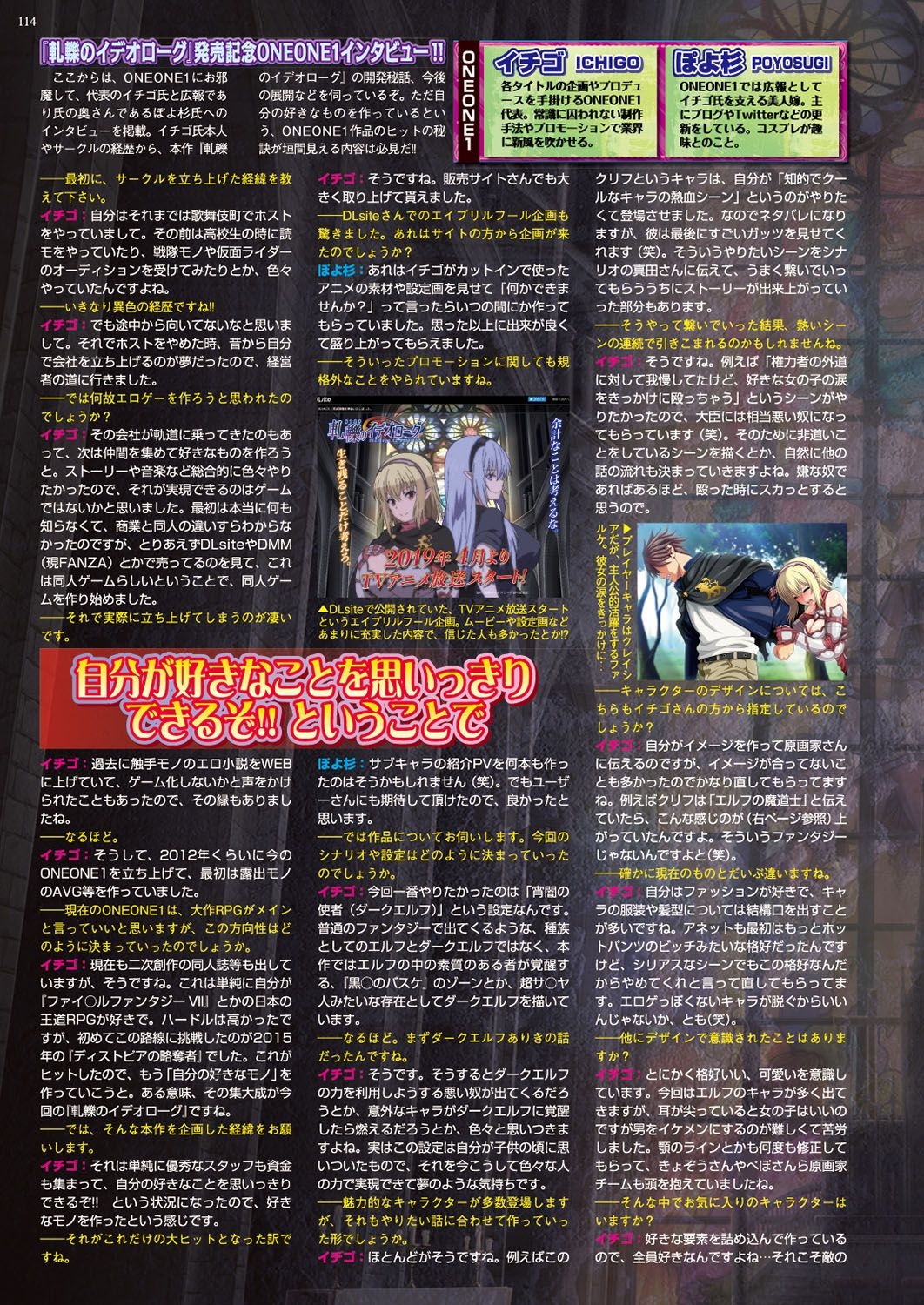 BugBug 2019-06 112