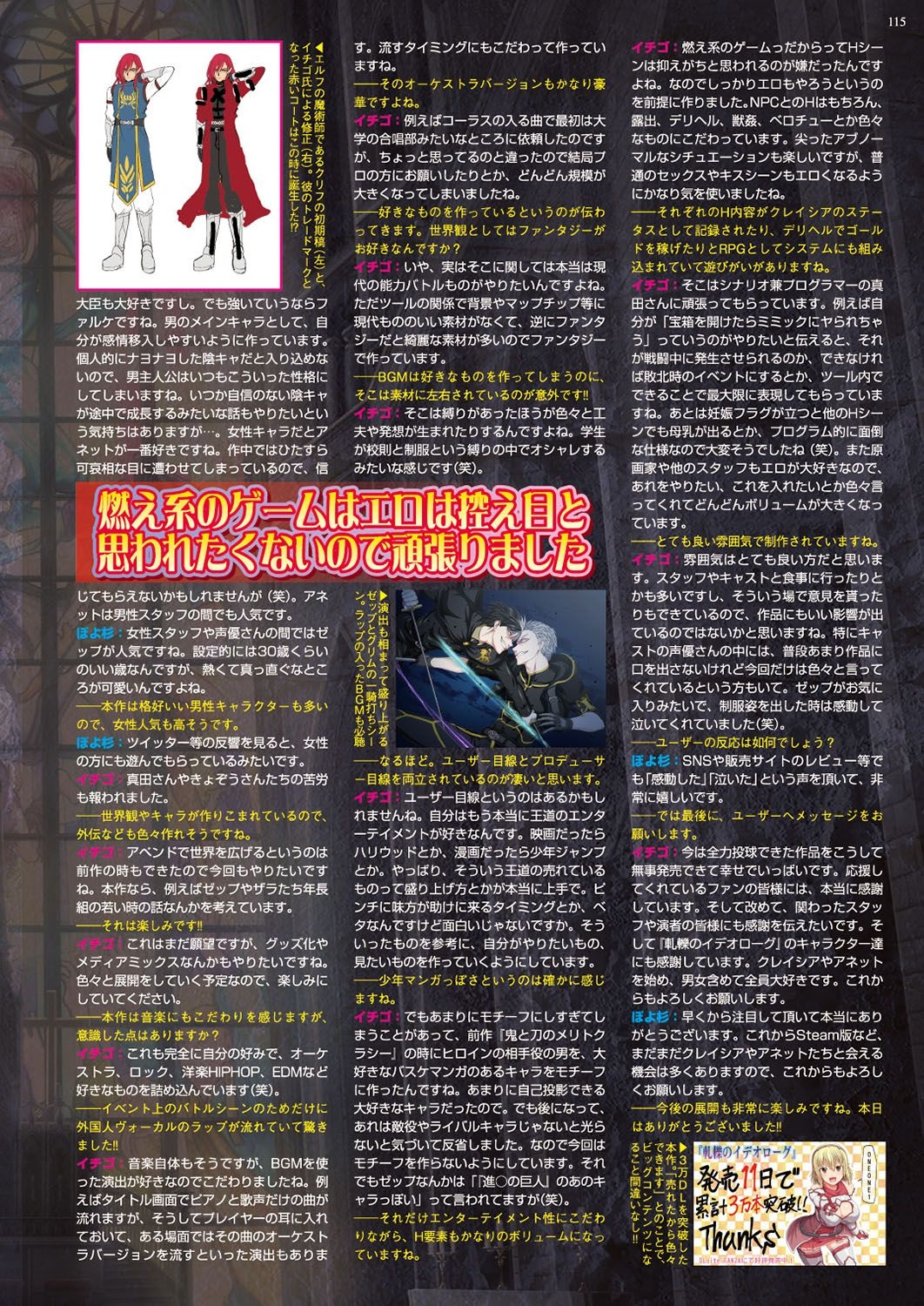 BugBug 2019-06 113