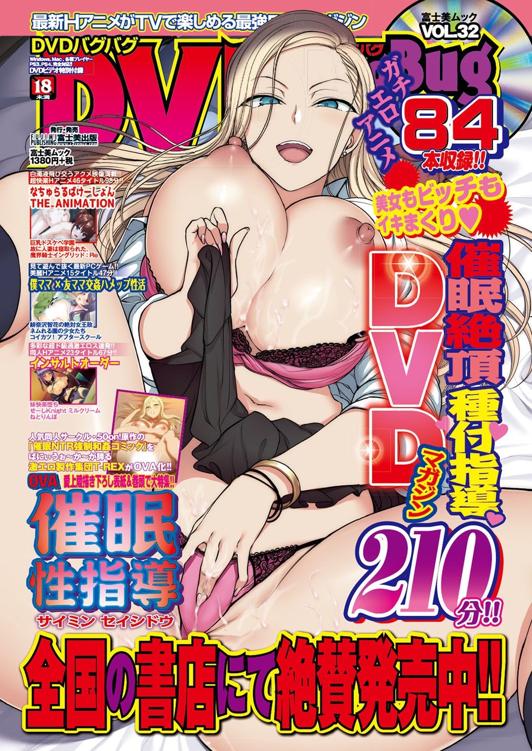 BugBug 2019-06 114