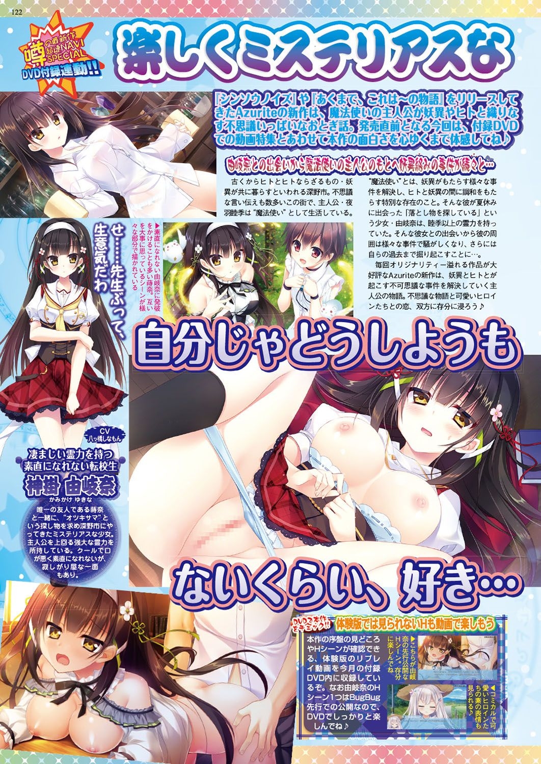 BugBug 2019-06 120