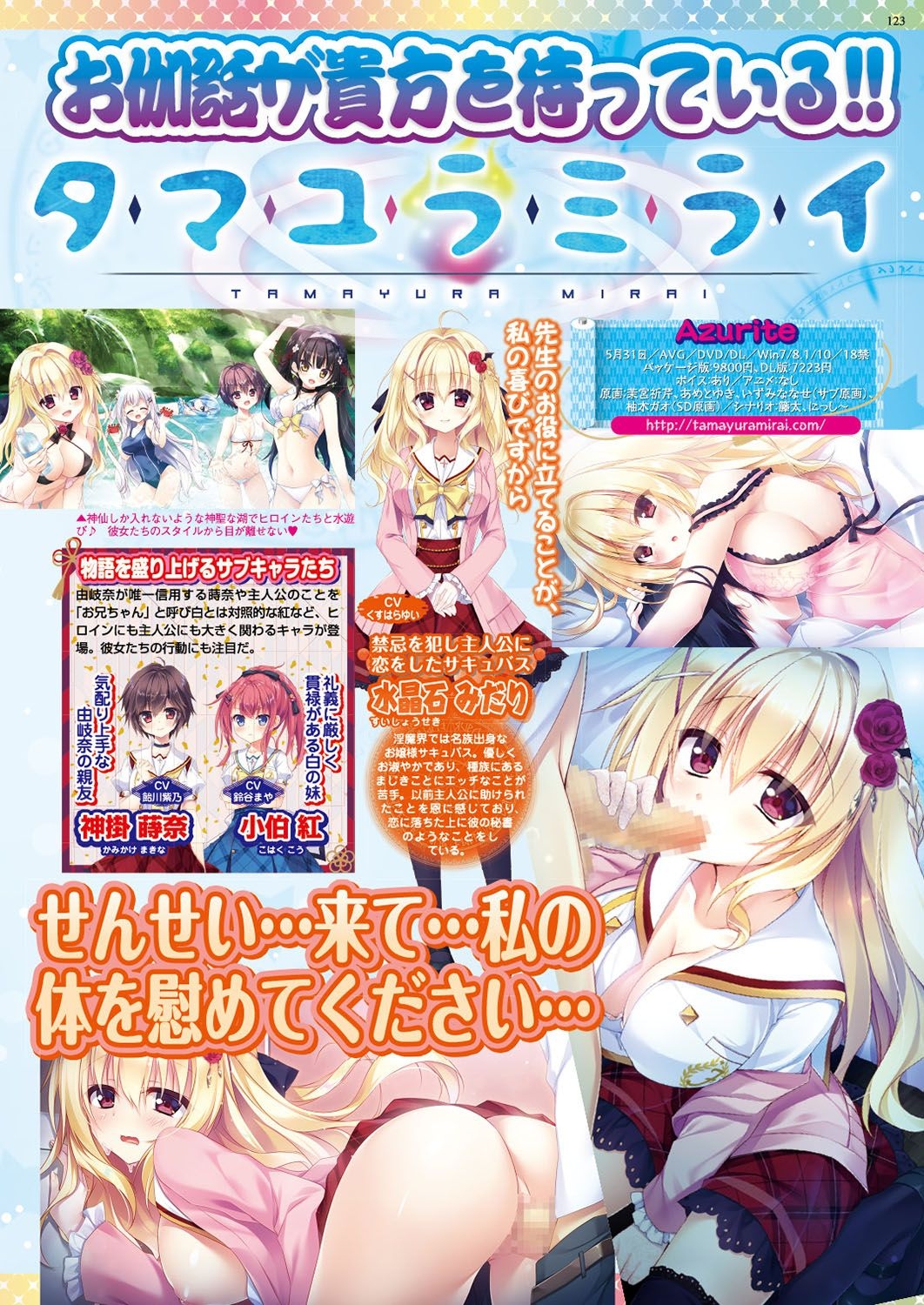 BugBug 2019-06 121