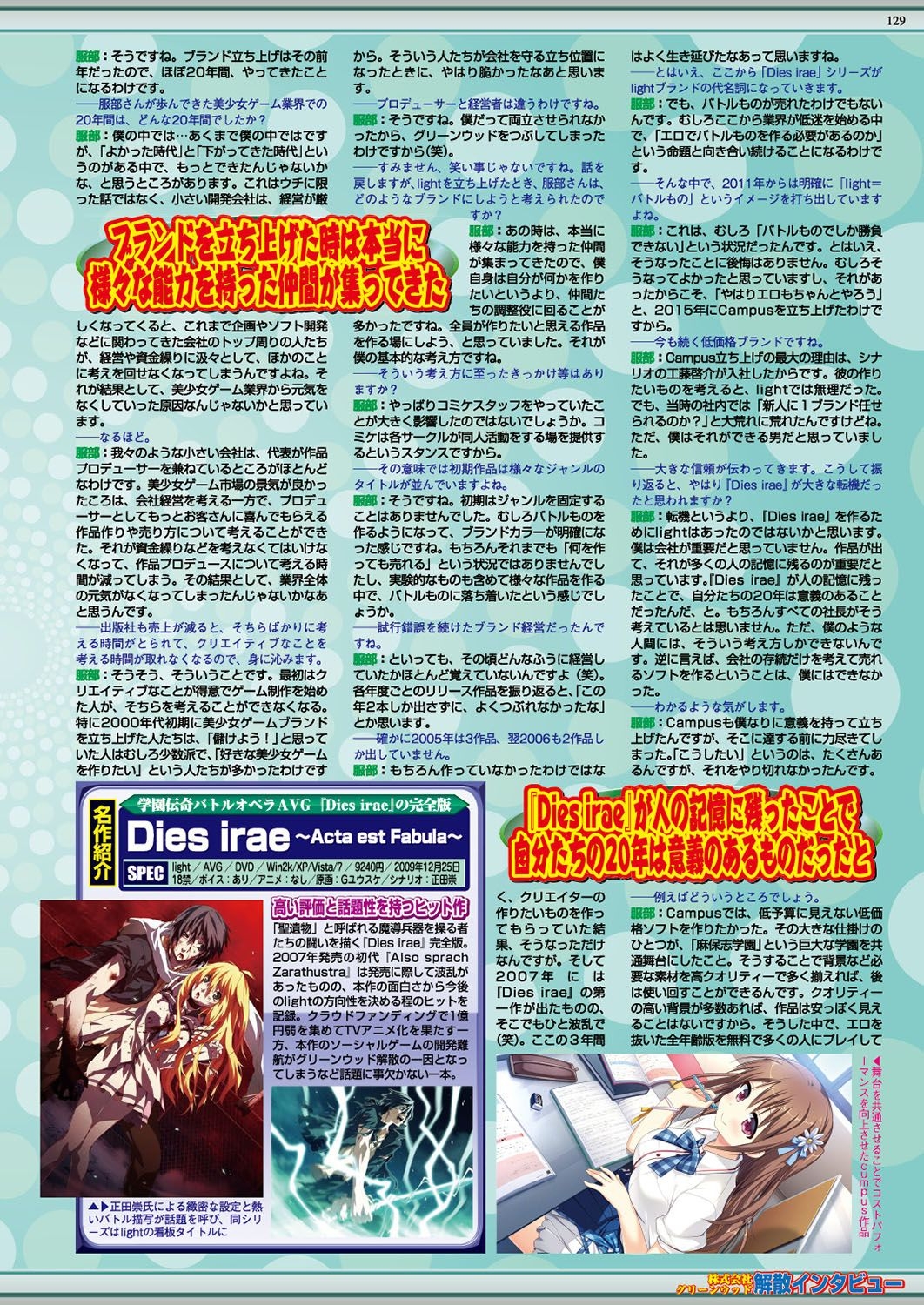 BugBug 2019-06 127