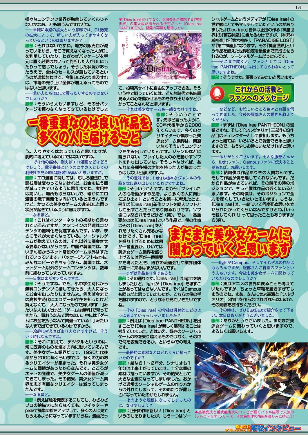BugBug 2019-06 129